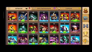 видео: Magic legends war конец подземелья паука картинка: Magic legends war конец подземелья паука