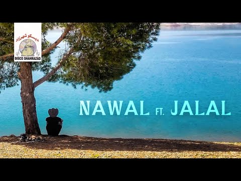 Ayourino Nawal Ft Jalal Official Audio