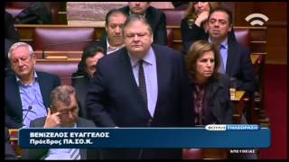 newsbomb.gr: Άγρια κόντρα Κωνσταντοπούλου – Βενιζέλου στη Βουλή (24/02/2015)