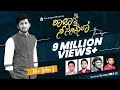 Raja nee sannidhilone official  latest christian telugu worship song  bro john j  sareen imman