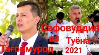 Сафовуддин ва Тағоймурод Туёна