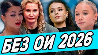 видео: Отмена Олимпиады! Щербакова на Гран При. Сложнейший каскад Жилиной. Травма Базина. картинка: Отмена Олимпиады! Щербакова на Гран При. Сложнейший каскад Жилиной. Травма Базина.