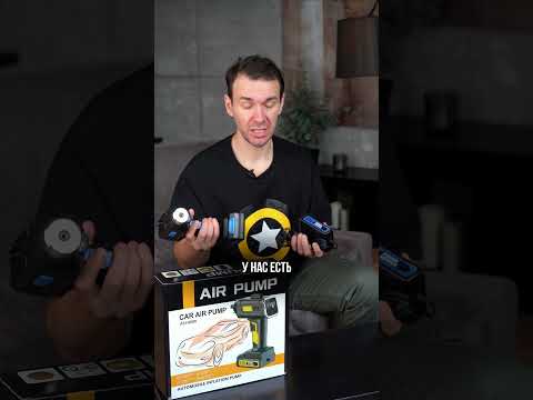 Как этот компрессор оказался у нас в продаже??
