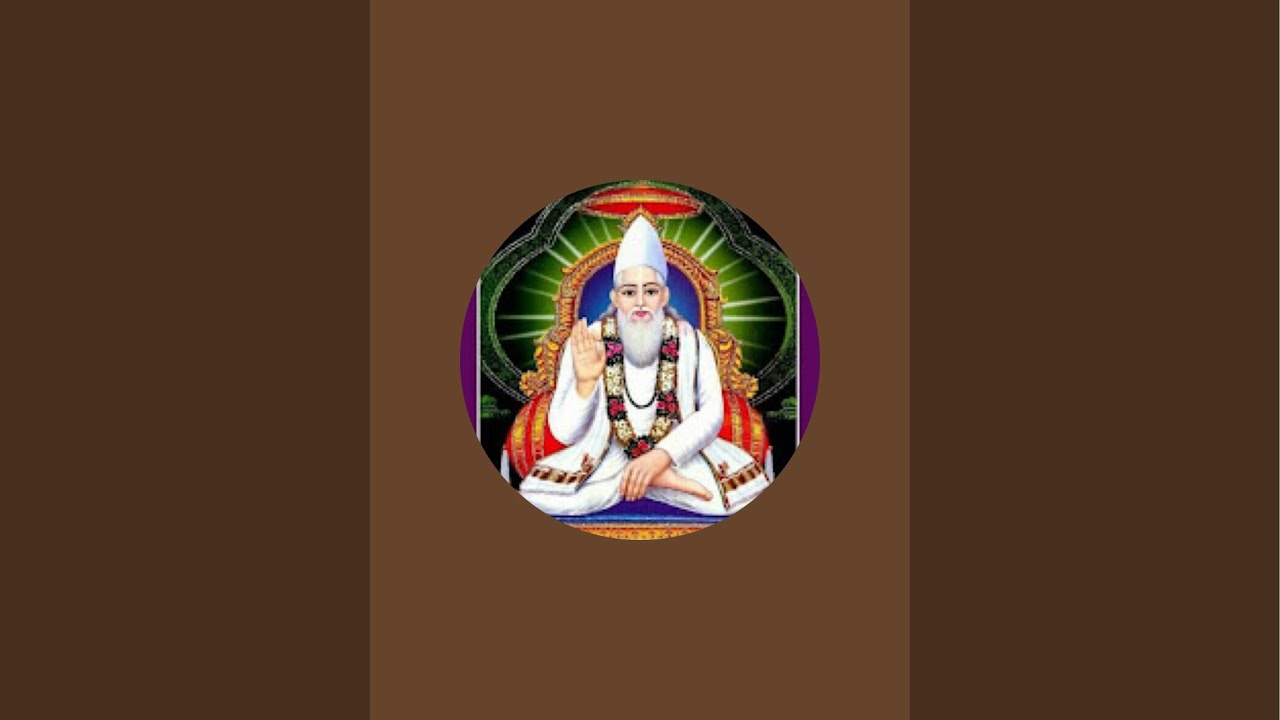 sadguru kabir aasram  is live