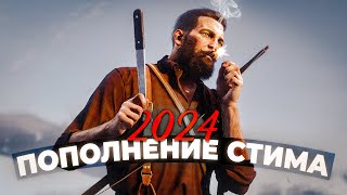 Как пополнить Steam в 2024 году?