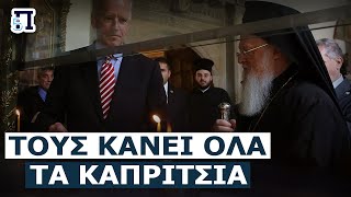 Πόλεμος για πρωτοκαθεδρία στην Ορθοδοξία - Πρωτοφανή επίθεση Λαβρώφ κατά Βαρθολομαίου: Είναι πιόνι