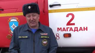 30 апреля День Пожарной охраны России
