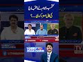 #Tvtoday #AzadKashmir #AJKNews #BreakingNews #PoliticalNews #MianHabib #awamiactioncommittee
