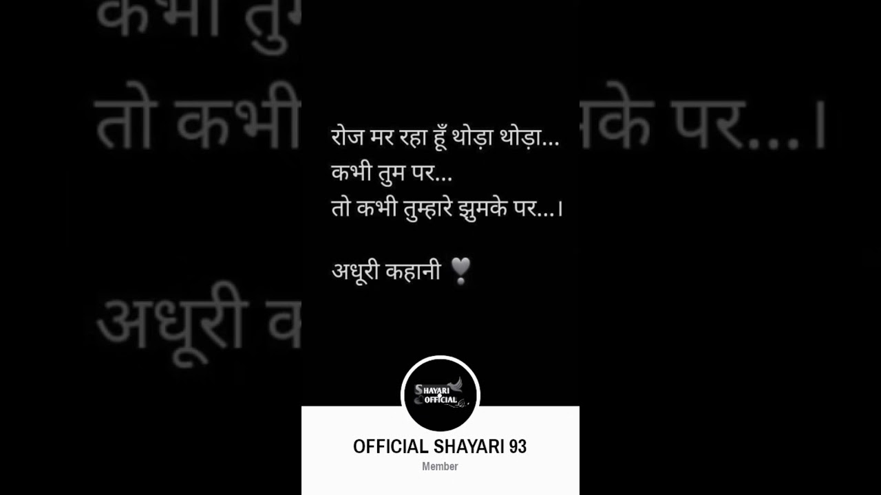 very emotional shayari status video 