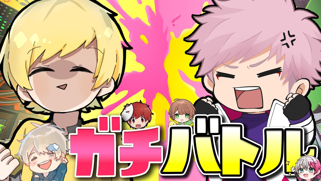 ぷりっつカラー V S あまるカラー勝負！5年前のゲームが今でもバリバリ現役な件について【Splatoon2】【スプラトゥーン2】【スプラ２】