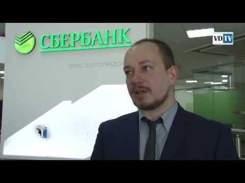 Как пополнить карту волна волгоград через сбербанк онлайн