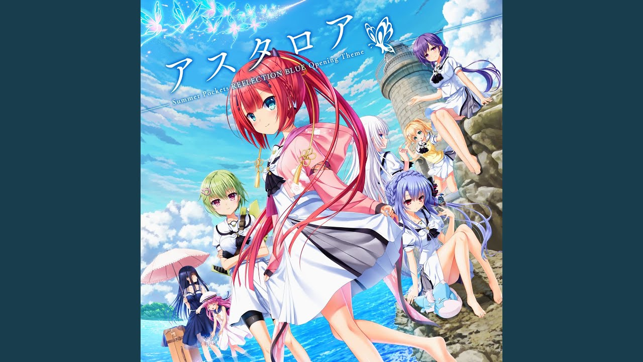 アスタロア (Game Size Ver.) - YouTube