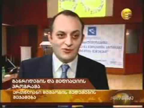 \"განრიდების და მედიაციის პროგრამა\"