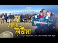 Nepali song  machhi lewaima  durga gurung   soltee 11