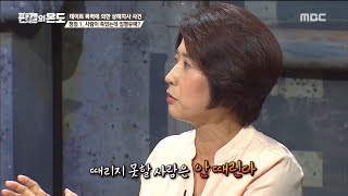 [LAW]Accidental crime is rationally judged ,판결의 온도 20180727