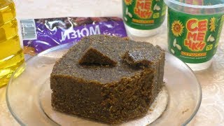 ХАЛВА ДОМАШНЯЯ!Любимый десерт к чаю! Вкусно,быстро,легко и очень вкусно!Homemade halva! ХАЛВА ДОМАШНЯЯ!Любимый десерт к чаю! Вкусно,быстро,легко и очень вкусно!Homemade halva!