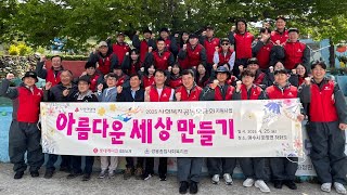#롯데케미칼첨단소재 #아름다운세상만들기