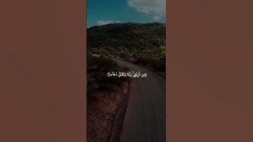 سورة إبراهيم بصوت المنشاوي ❤️