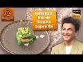 MasterChef India |New Season| Dish में Tulsi के Celebration ने किया Chefs को गदगद |Monsoon Challenge
