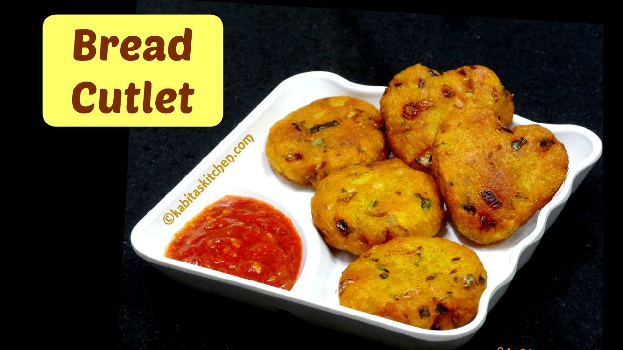 Bread Cutlet Recipe | ब्रेड कटलेट की विधि | Bread Potato Cutlet | Kids Snack Recipe | kabitaskitchen | Kabita Singh | Kabita