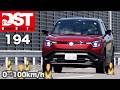 SUZUKI eVITARA Z 4WD × Alfa Romeo JUNIOR ELETTRICA　0→100km/h【♯194-01】