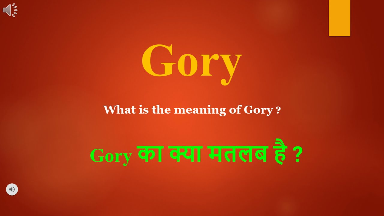 gory-meaning-in-hindi-gory-ka-kya-matlab-hota-hai-daily-use-english