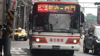 台北客運(624路線)FAB-659