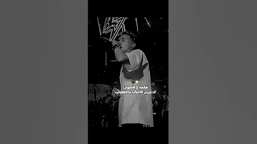 عصام صاصا عنبر عنبره 