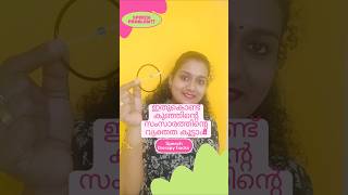 സംസാരത്തിൻ്റെ വ്യക്തത കൂട്ടാൻ ഇങ്ങനെ ചെയ്യൂ..!
