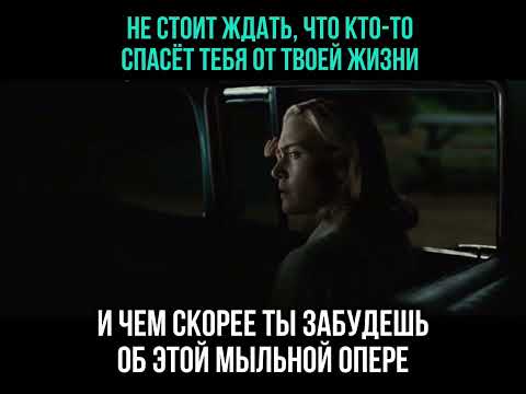 Дорога перемен. #shorts #ютубшортс #фильм #лучшиефильмы #киносмыслом #смотриэтовечером