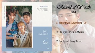 [FULL ALBUM] Record of Youth ( 청춘기록 ) OST Part 1-3