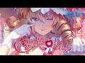 【公式】【東方Vocal】小悪魔りんご/ 幽閉サテライト(原曲:Bad Apple!!)【FullMV】