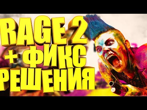 Videó: A Rage 2 Látja Az Avalanche-ot és Az Id-et, Hogy Mi Lehet A Tökéletes Kettős Fellépés