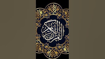 ايات الكرسي تريح القلب تلاوةخاشعة