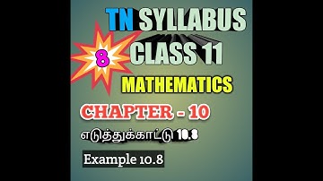 TN New Syllabus/11th Maths/Chapter-10/Example-10.8/Video-8