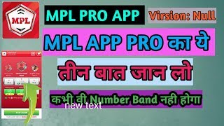 MPL Mod apk virsion hack 0.0.21 No Mobile number band। Teach tips with screenshot 5