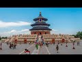 Храм урожая в пекинском Хрме Неба