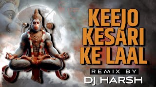 Keejo Kesari Ke Lal | Remix | DJ Harsh | Jai Shree Ram Dj | Kesari Ke Lal Mera Chhota Sa Kam