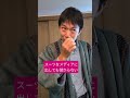 スーツ メディア呼んでも 儲からない