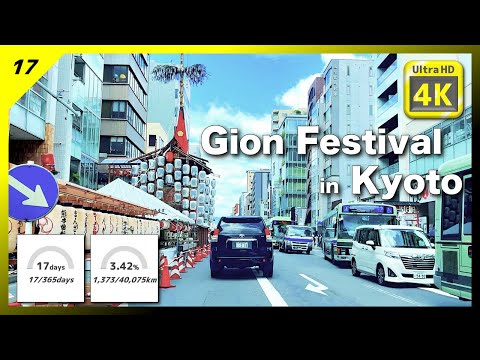 [4K HDR] Driving Japan! World famous festival "Gion Festival (Gion Matsuri)" in Kyoto. July 2023.
