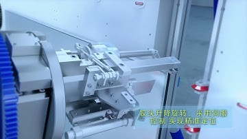 MGM-Automatic Sealing Robot