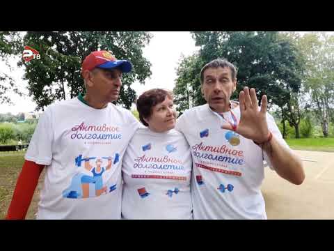 Участники программы "Активное долголетие"