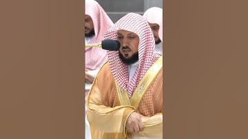 ماتيسر من سورة الحج" تلاوه لفضيله الشيخ ماهر المعيقلي Maher Almaikulai من المسجد الحرام المكي #دعاء