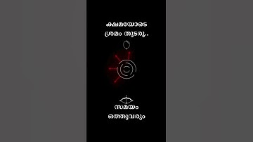 Be patient and keep trying... Time will come! | Wait for the right time | Sharpen your Aim #aim