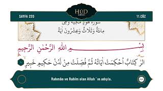 Diyanet Ok Takipli Hatim 11. Cüz - Kur'an-ı Kerim 220. Sayfa - Yûnus Suresi 107-109 Hûd Suresi 1-5.