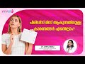 Periods Miss ആകുനതിന്റെ പ്രധാന കാരണങ്ങൾ എന്തൊക്കെയാണ് ? | Infertility Treatment | Yana IVF