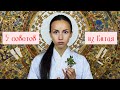 ТРАДИЦИОННАЯ КИТАЙСКАЯ МЕДИЦИНА: исцеление через баланс элементов; органы Инь; весна и очищение