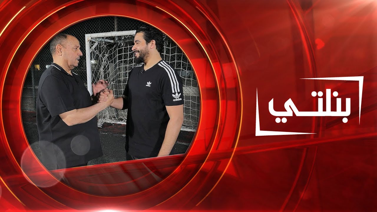 المدرب الكروي حكيم شاكر | بنلتي