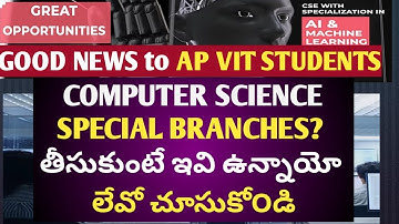 AP EAMCET EAPCET COMPUTER SCIENCE SPECIAL BRANCHES MISTAKES, FACILITY, FACULTY