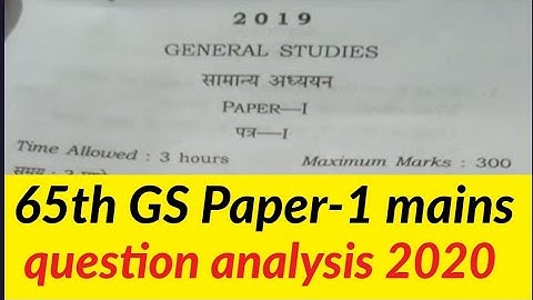65th Bpsc mains gs paper-1 question paper analysis. #bpsc_mains_queztion_paper.#pktalk